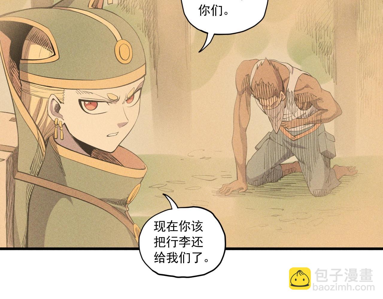 第42话 一波未平(1/2)-第45话