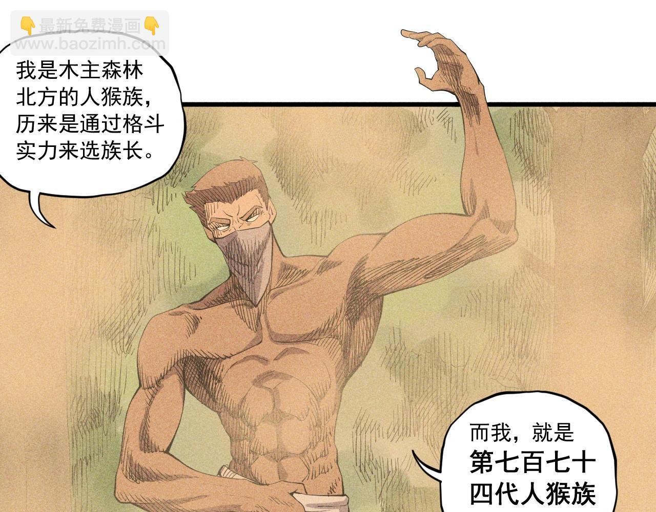 第42话 一波未平(1/2)-第45话