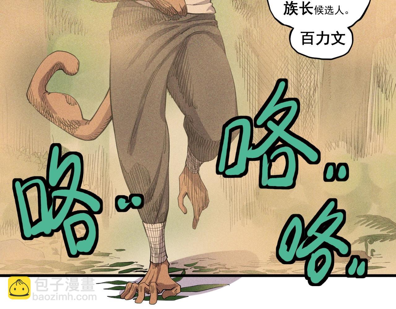 第42话 一波未平(1/2)-第45话