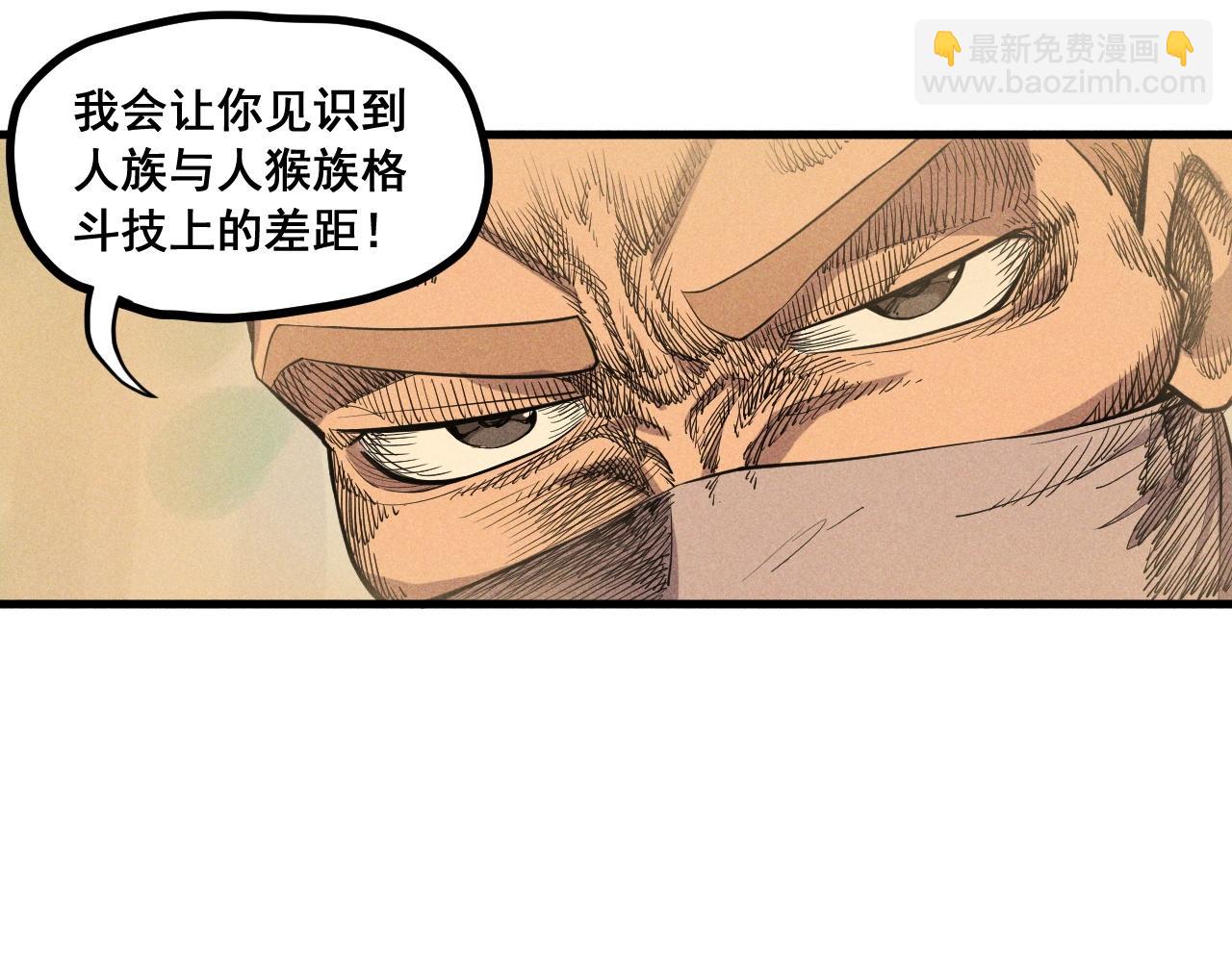 第42话 一波未平(1/2)-第45话