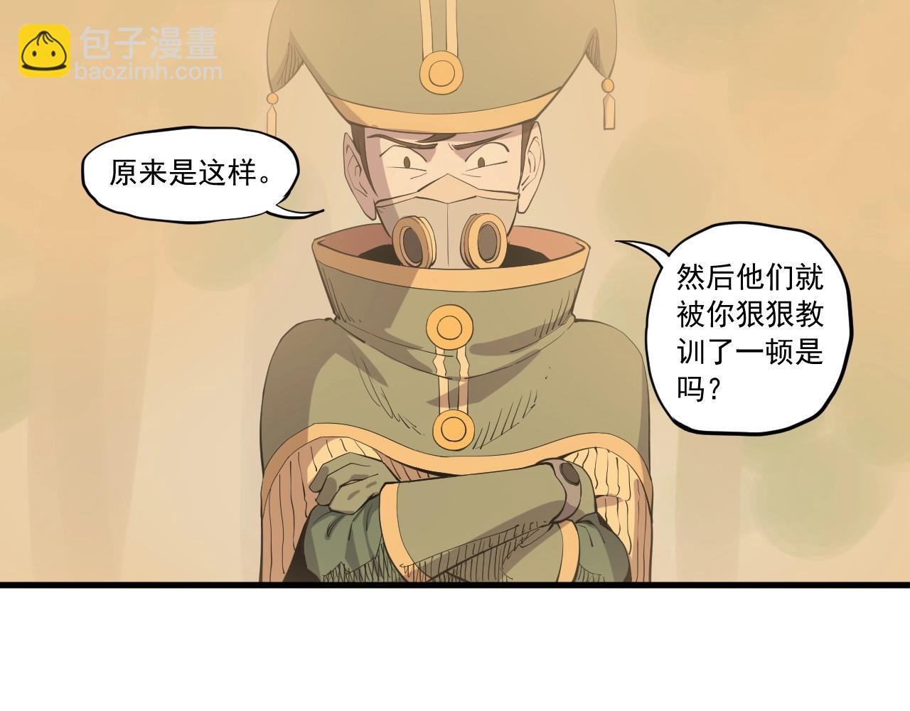 第42话 一波未平(1/2)-第45话