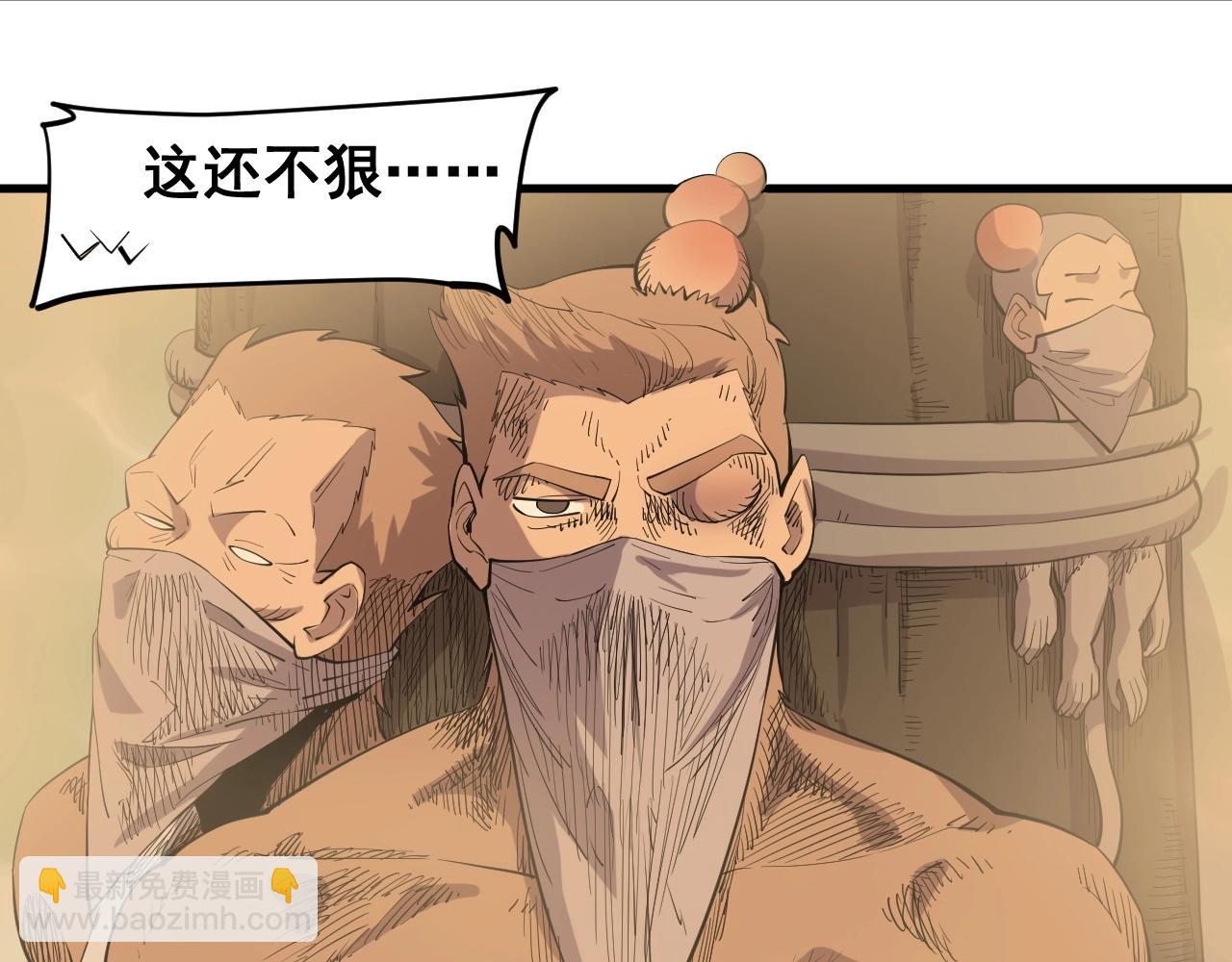 第42话 一波未平(1/2)-第45话