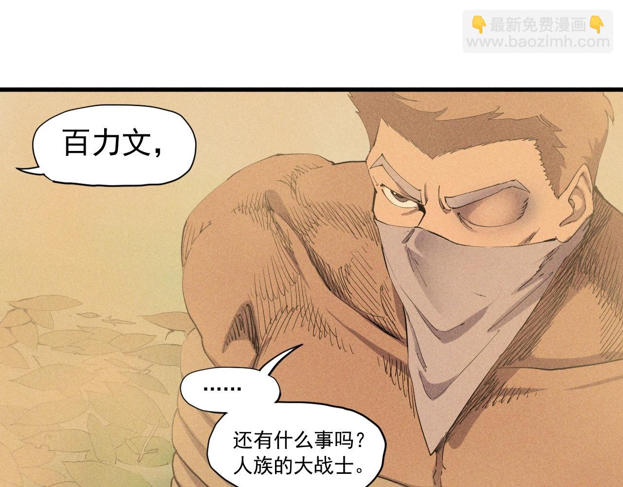 第42话 一波未平(1/2)-第45话