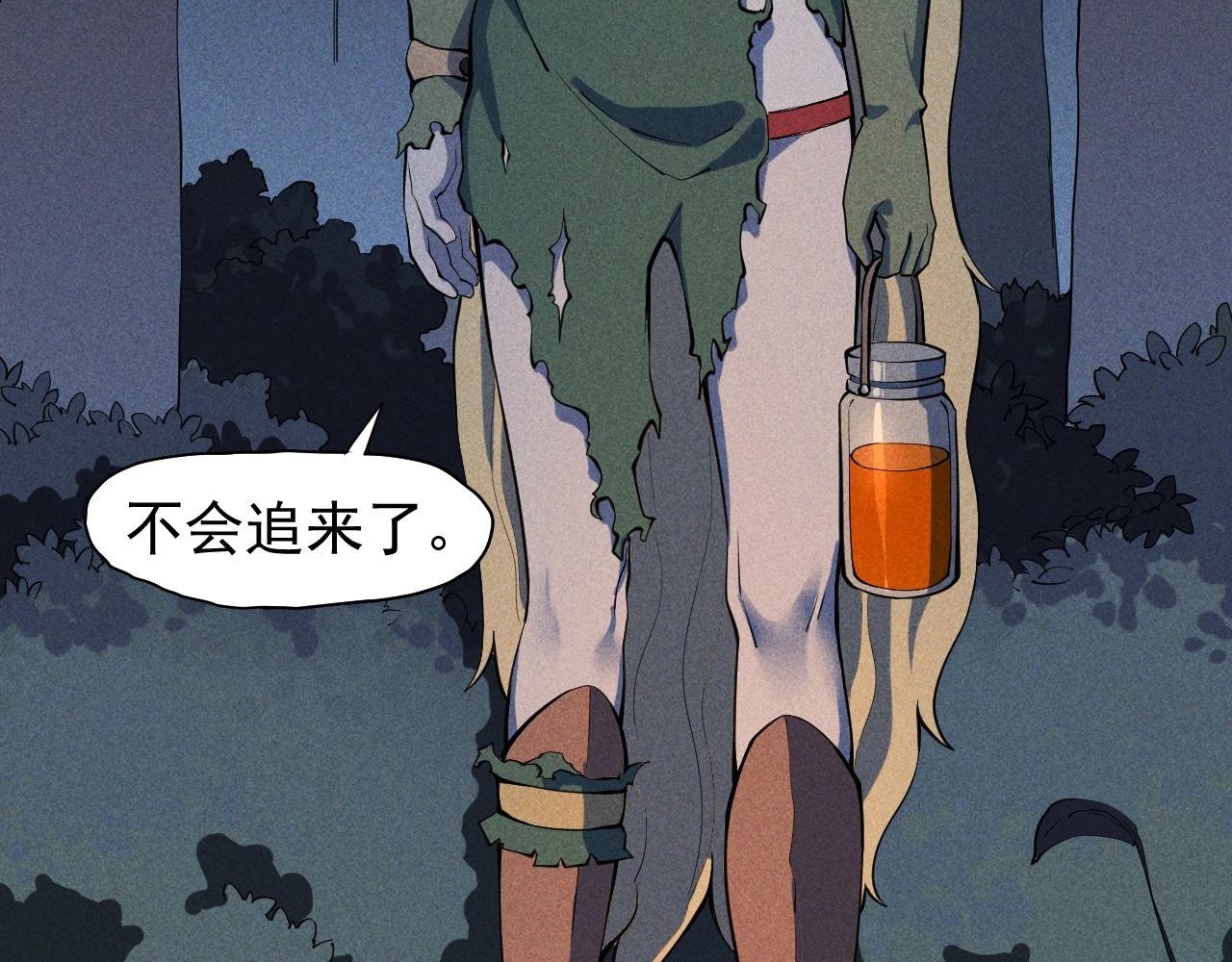 第44话 相遇(1/2)-第47话