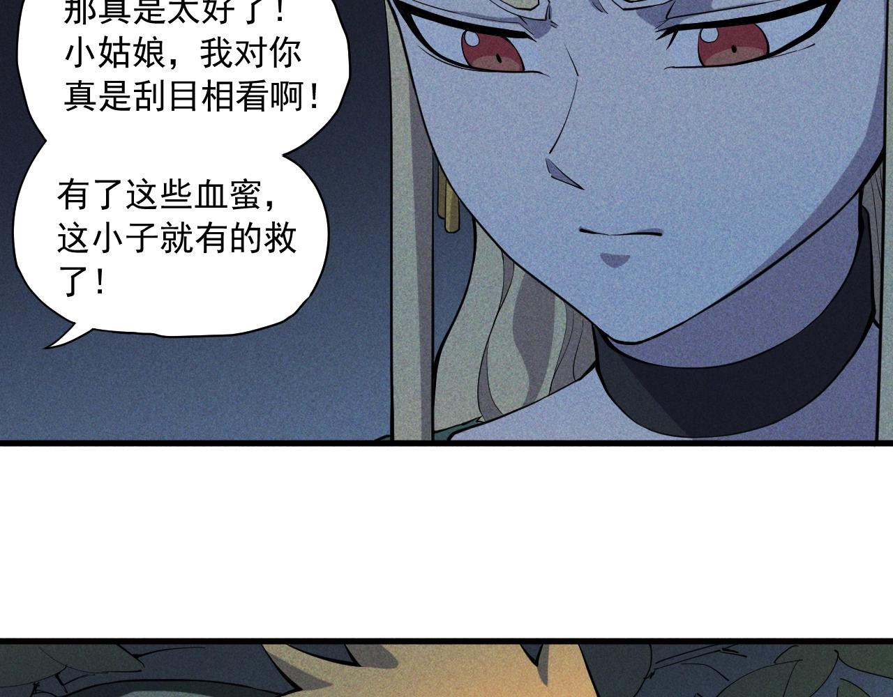 第44话 相遇(1/2)-第47话