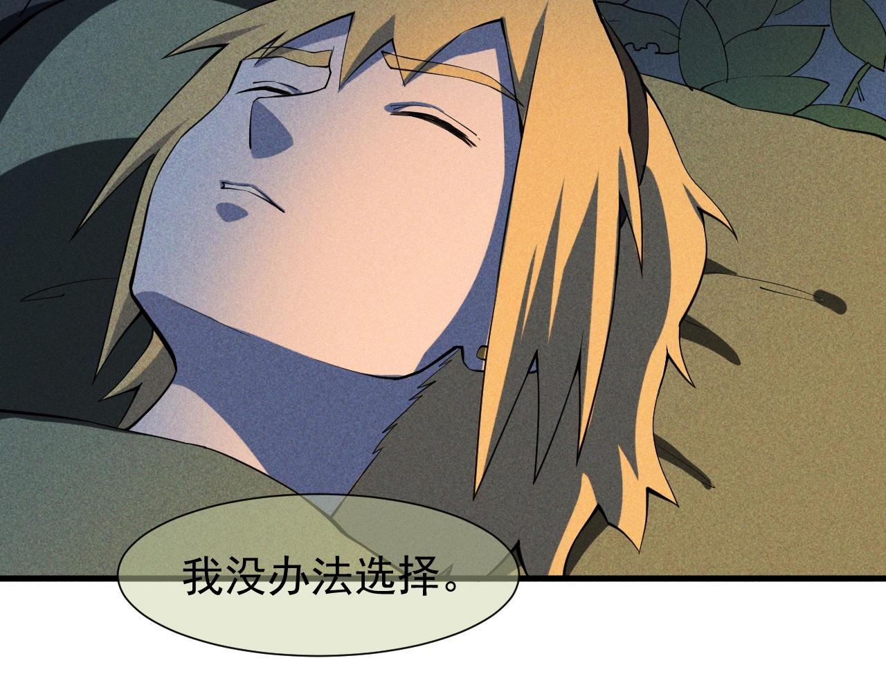 第44话 相遇(1/2)-第47话