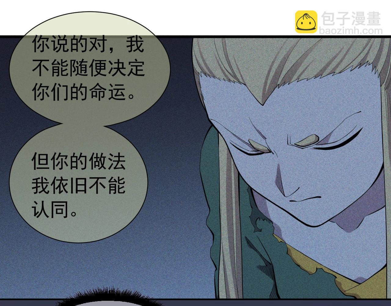 第44话 相遇(1/2)-第47话