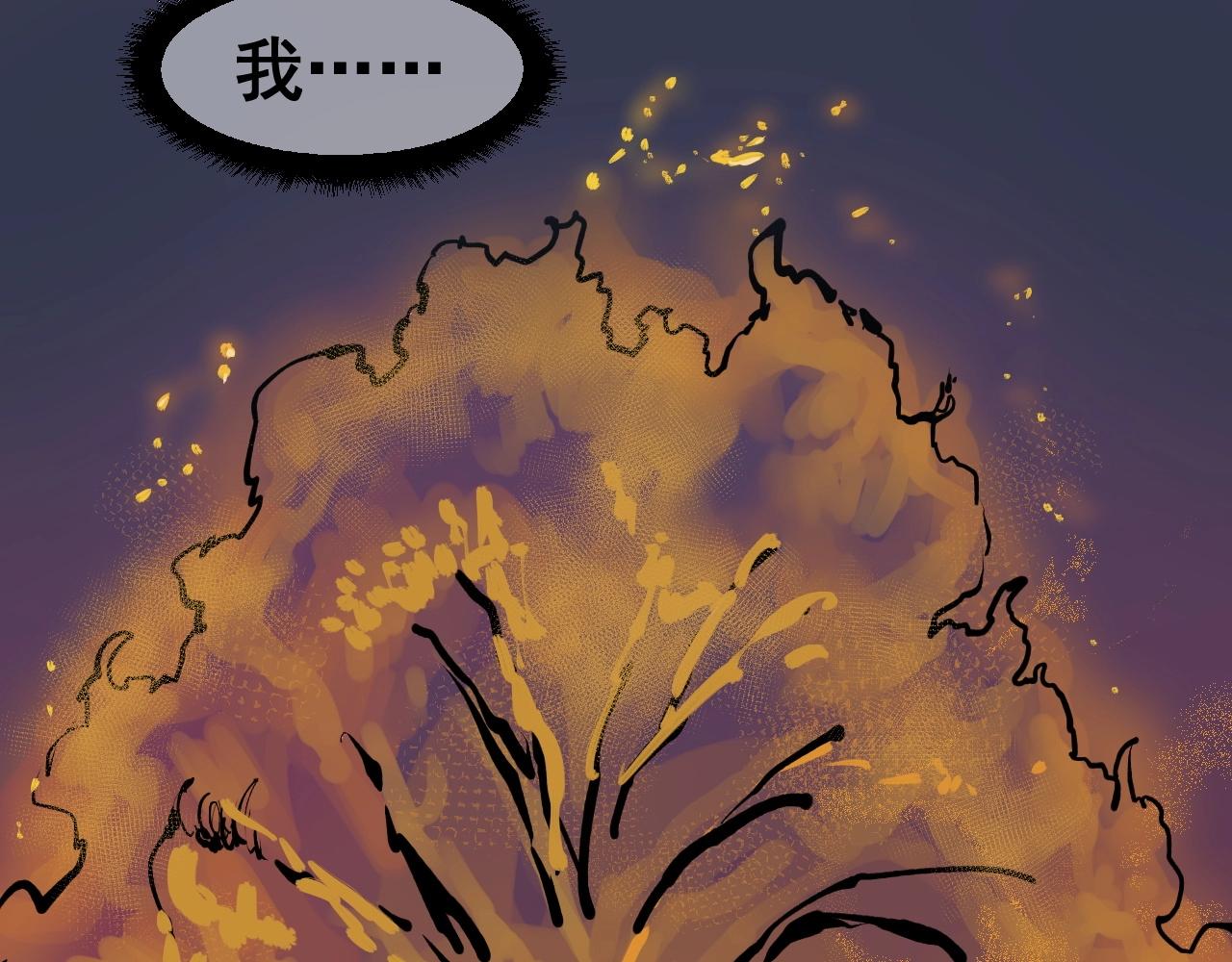 第44话 相遇(1/2)-第47话