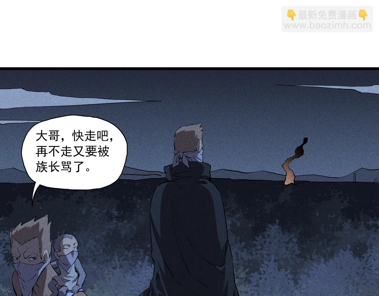 第44话 相遇(1/2)-第47话