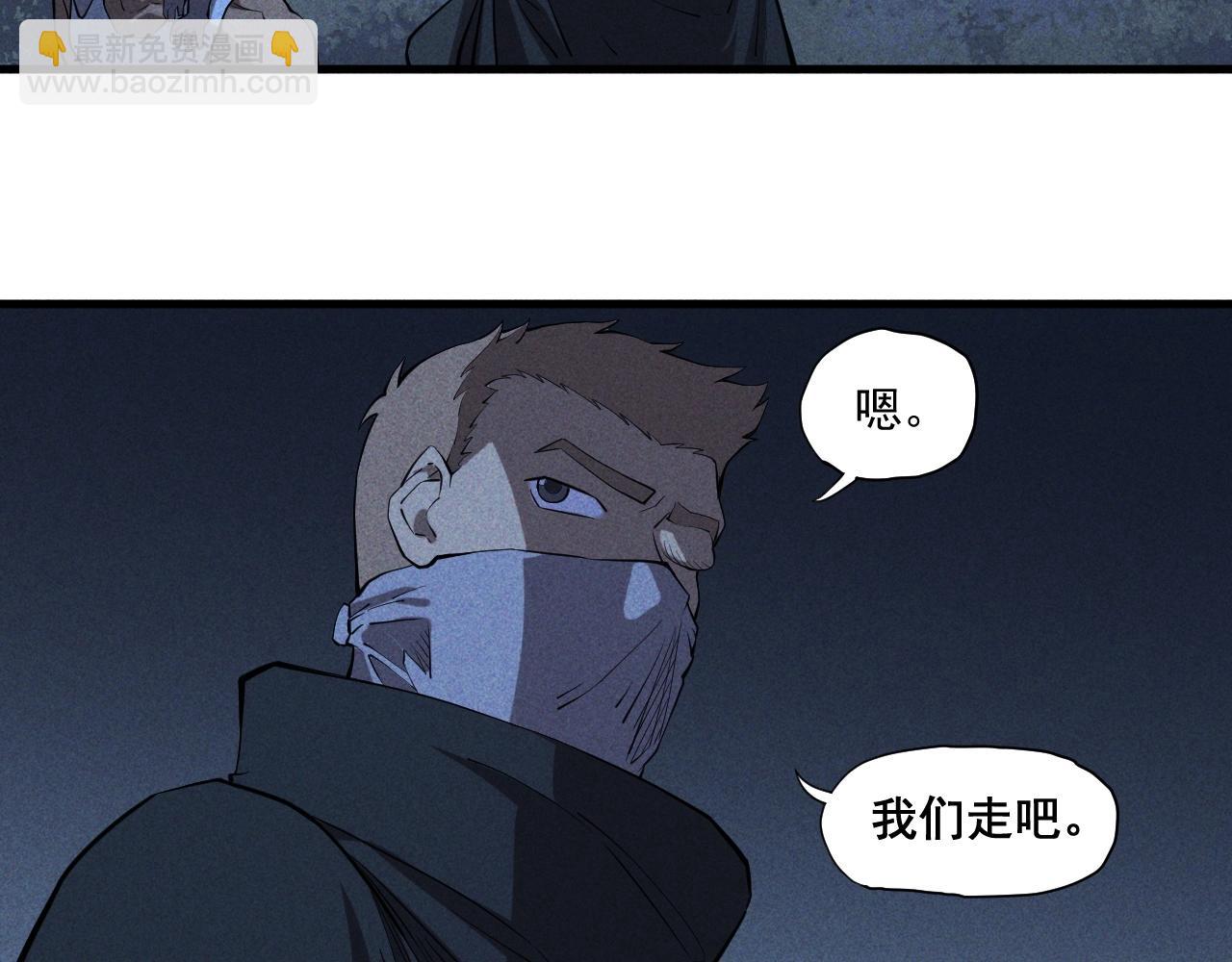 第44话 相遇(1/2)-第47话