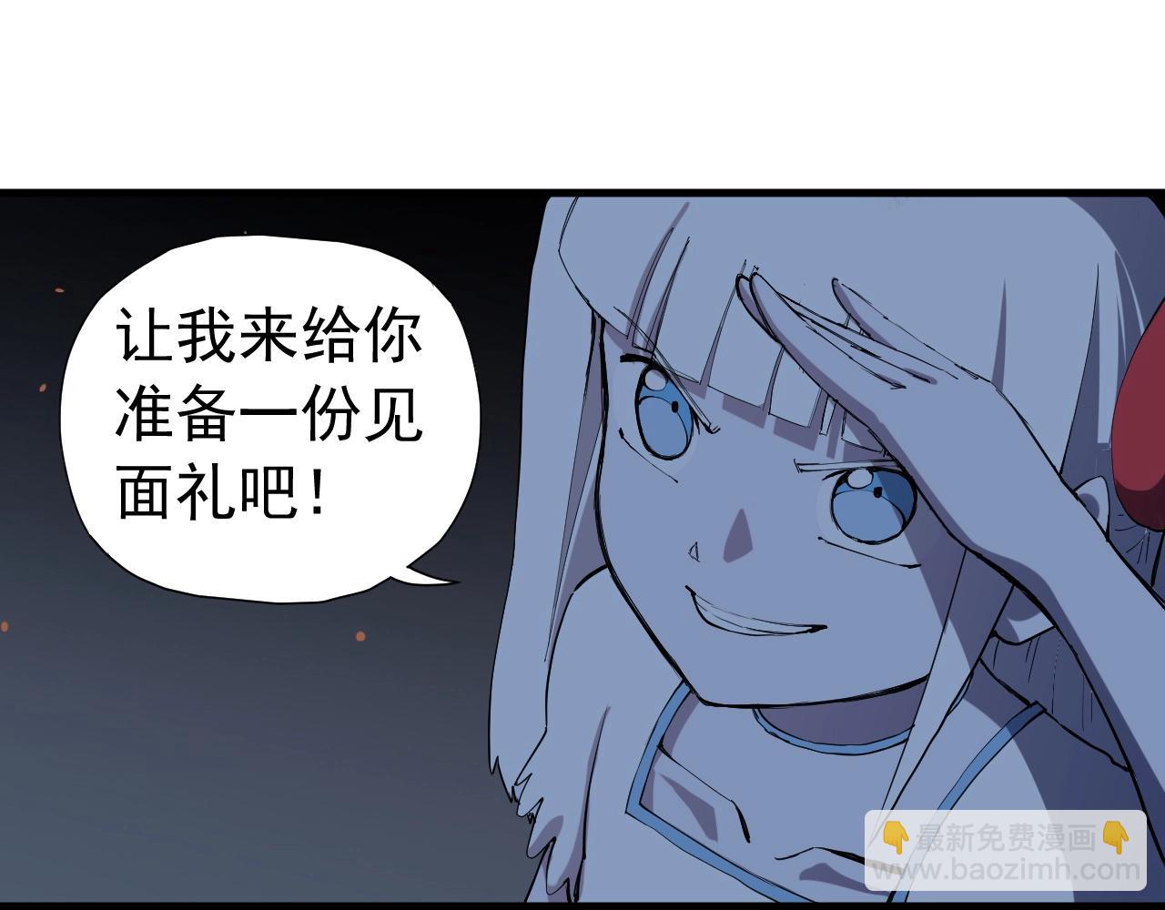 第44话 相遇(1/2)-第47话