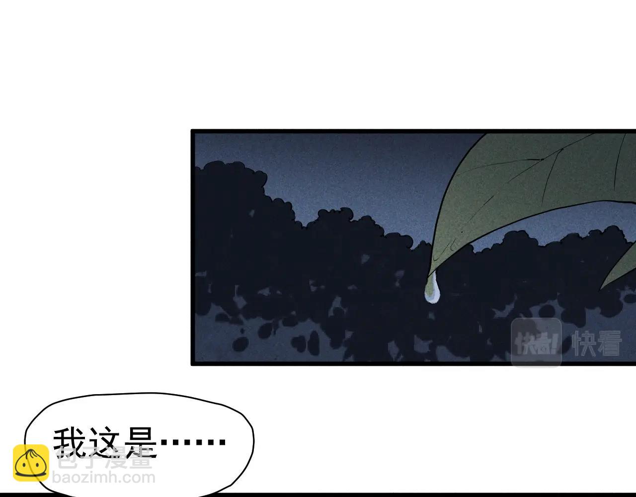 第44话 相遇(1/2)-第47话