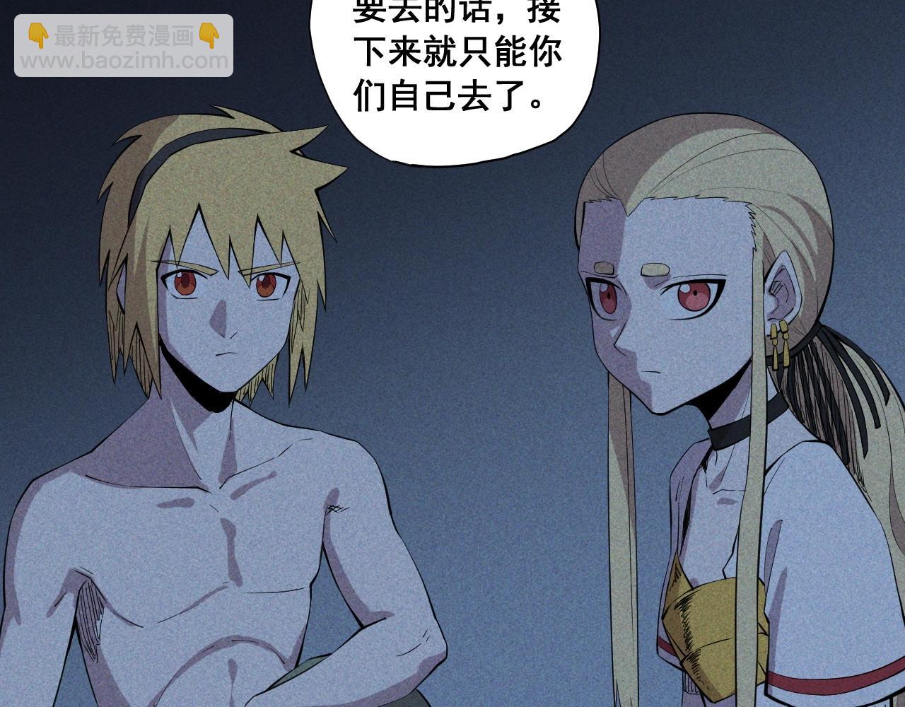 第44话 相遇(1/2)-第47话