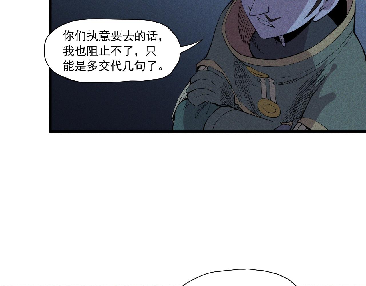 第44话 相遇(1/2)-第47话