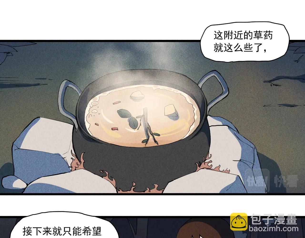 第44话 相遇(1/2)-第47话