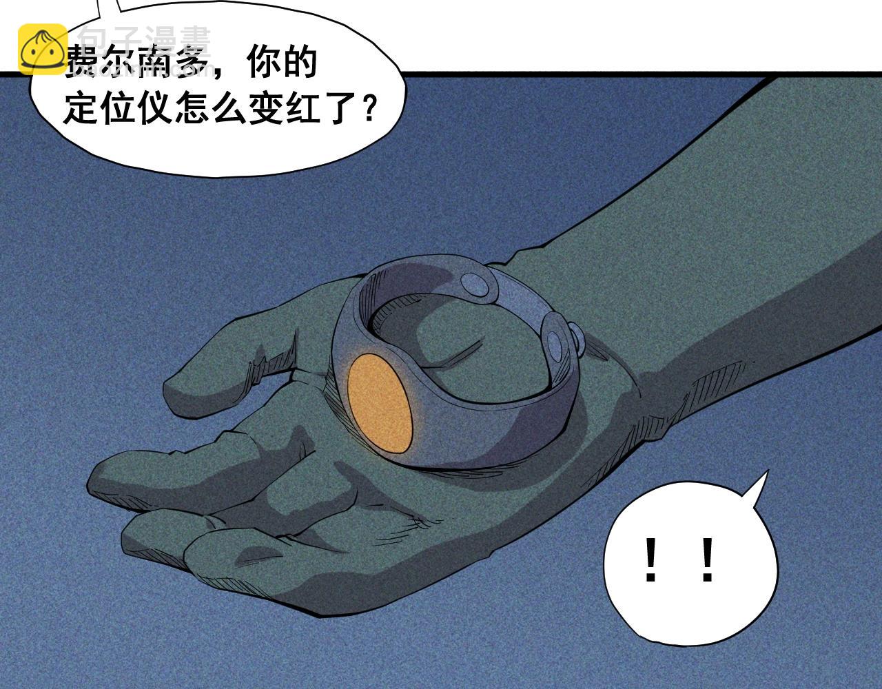 第44话 相遇(1/2)-第47话