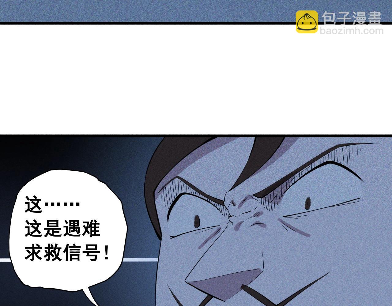 第44话 相遇(1/2)-第47话