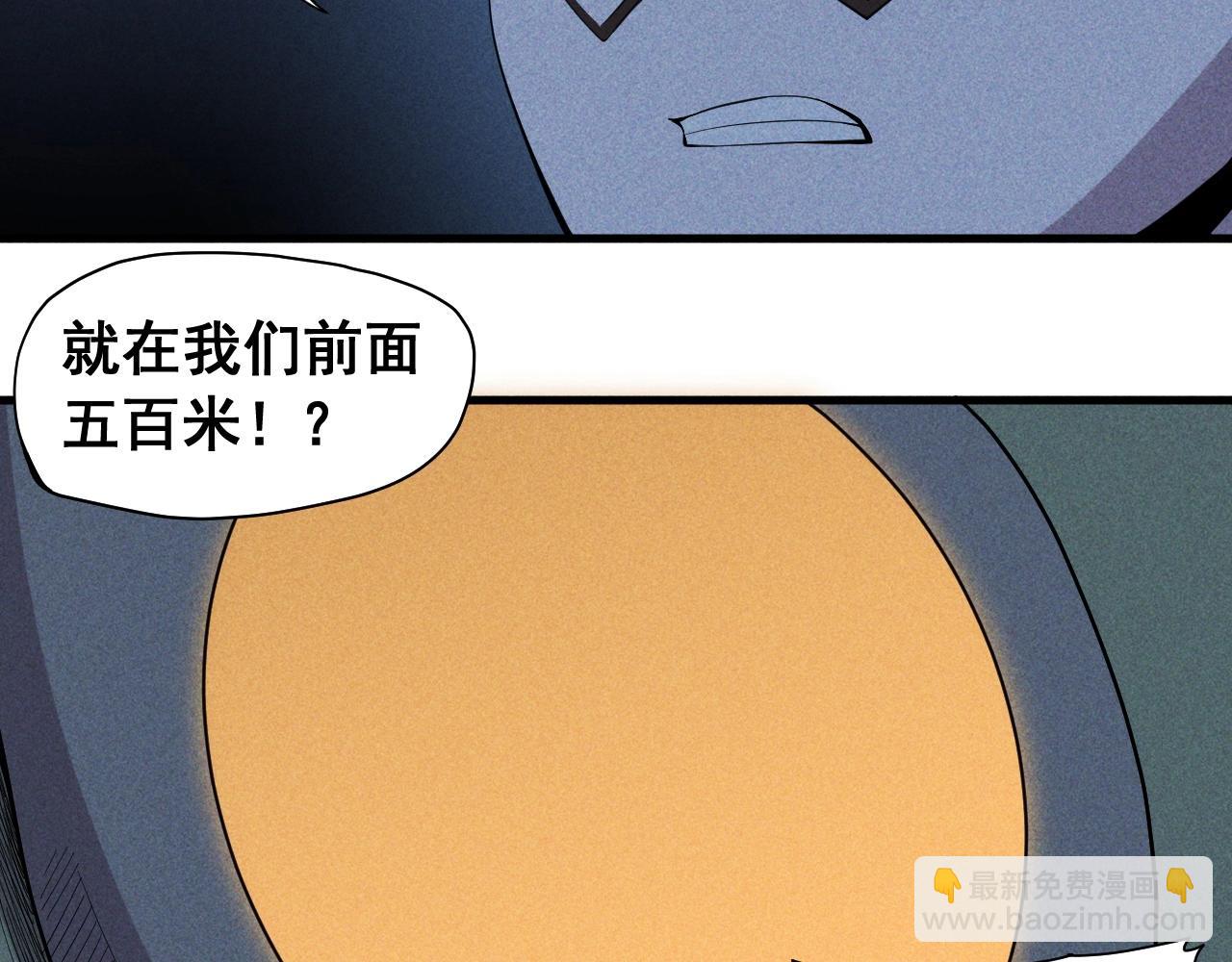 第44话 相遇(1/2)-第47话