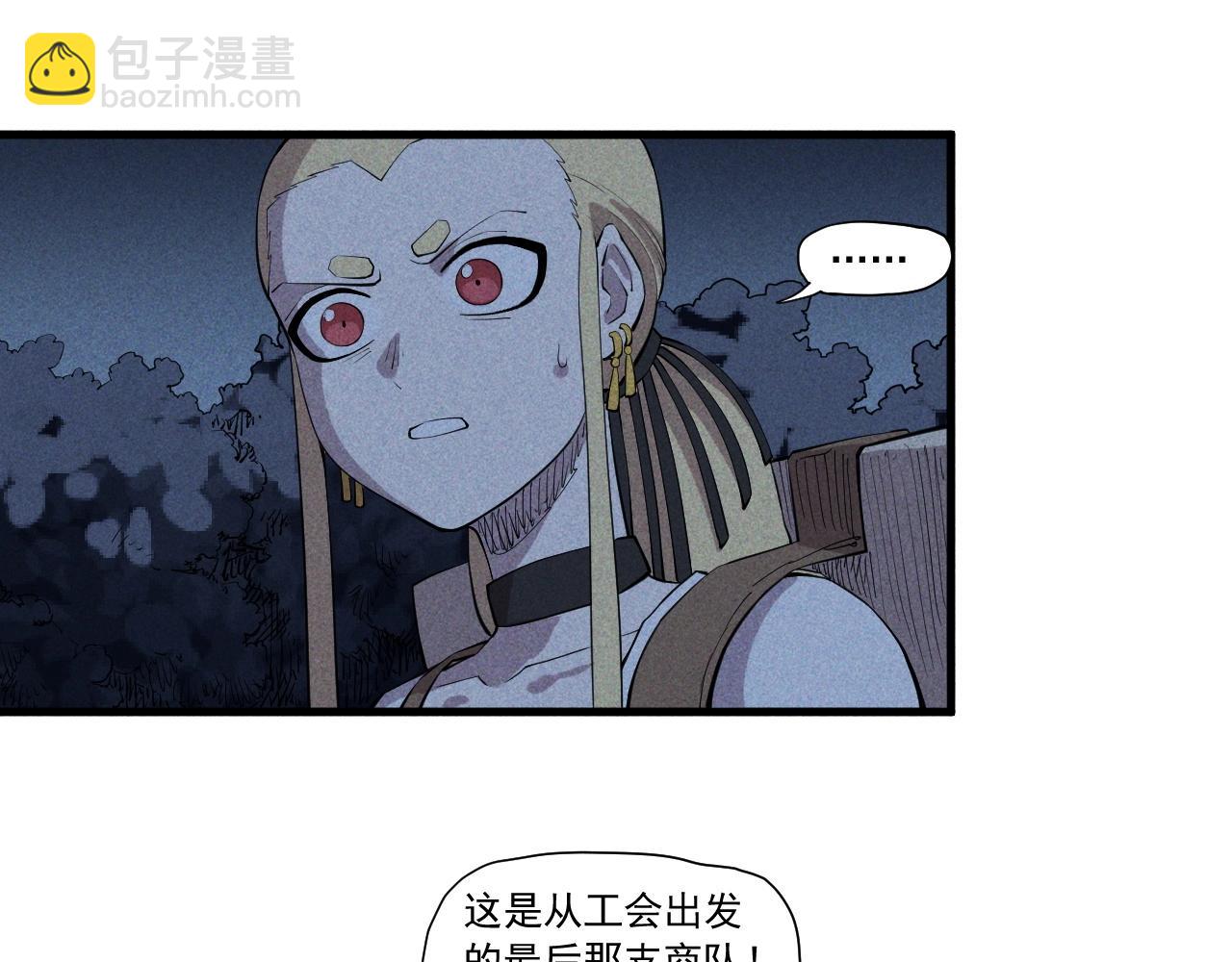 第44话 相遇(1/2)-第47话