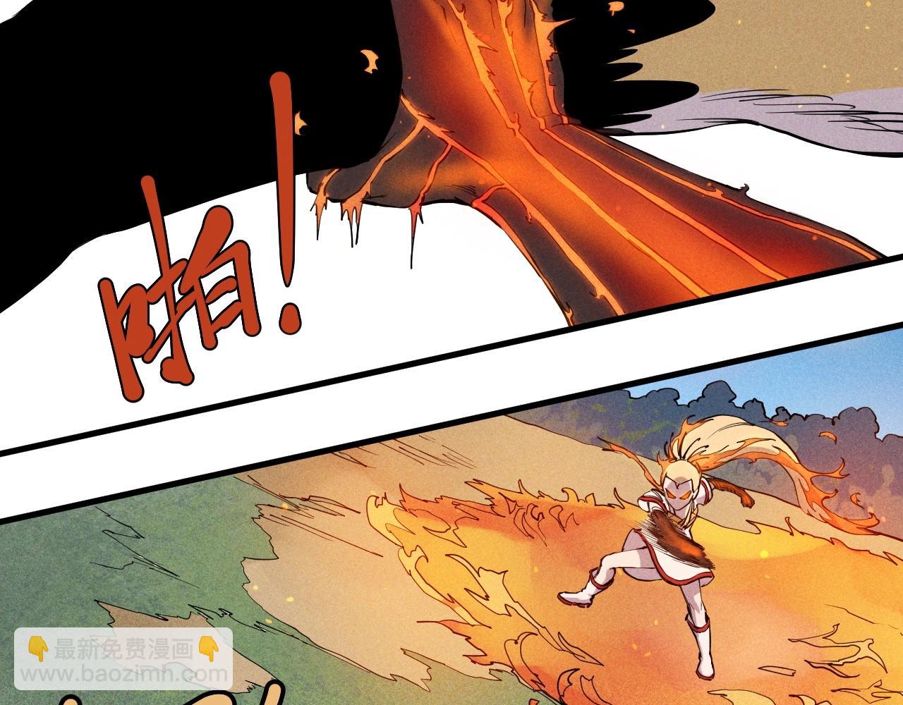 第46话 祸害(1/2)-第49话