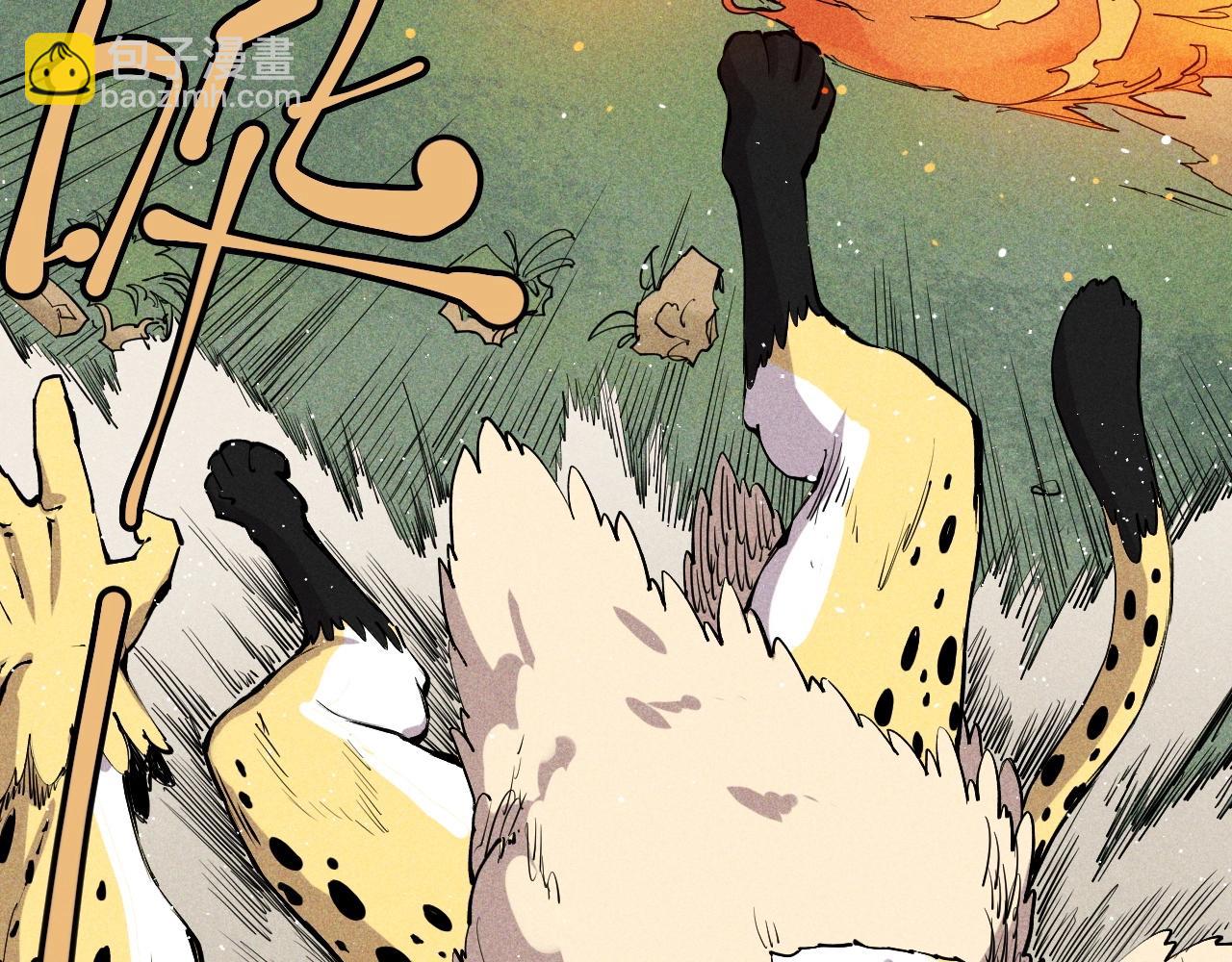 第46话 祸害(1/2)-第49话