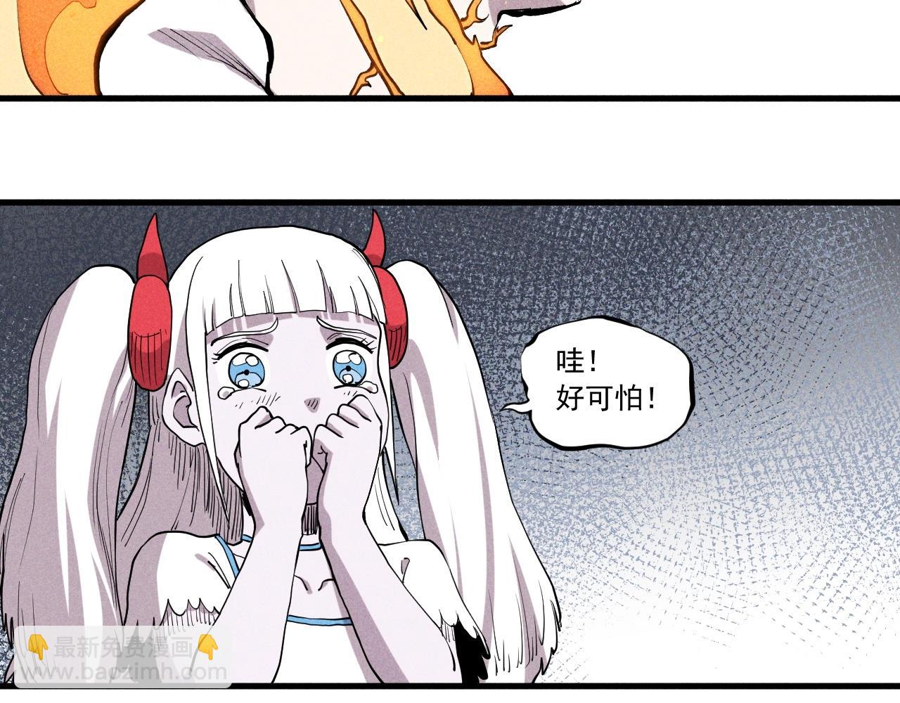 第46话 祸害(1/2)-第49话