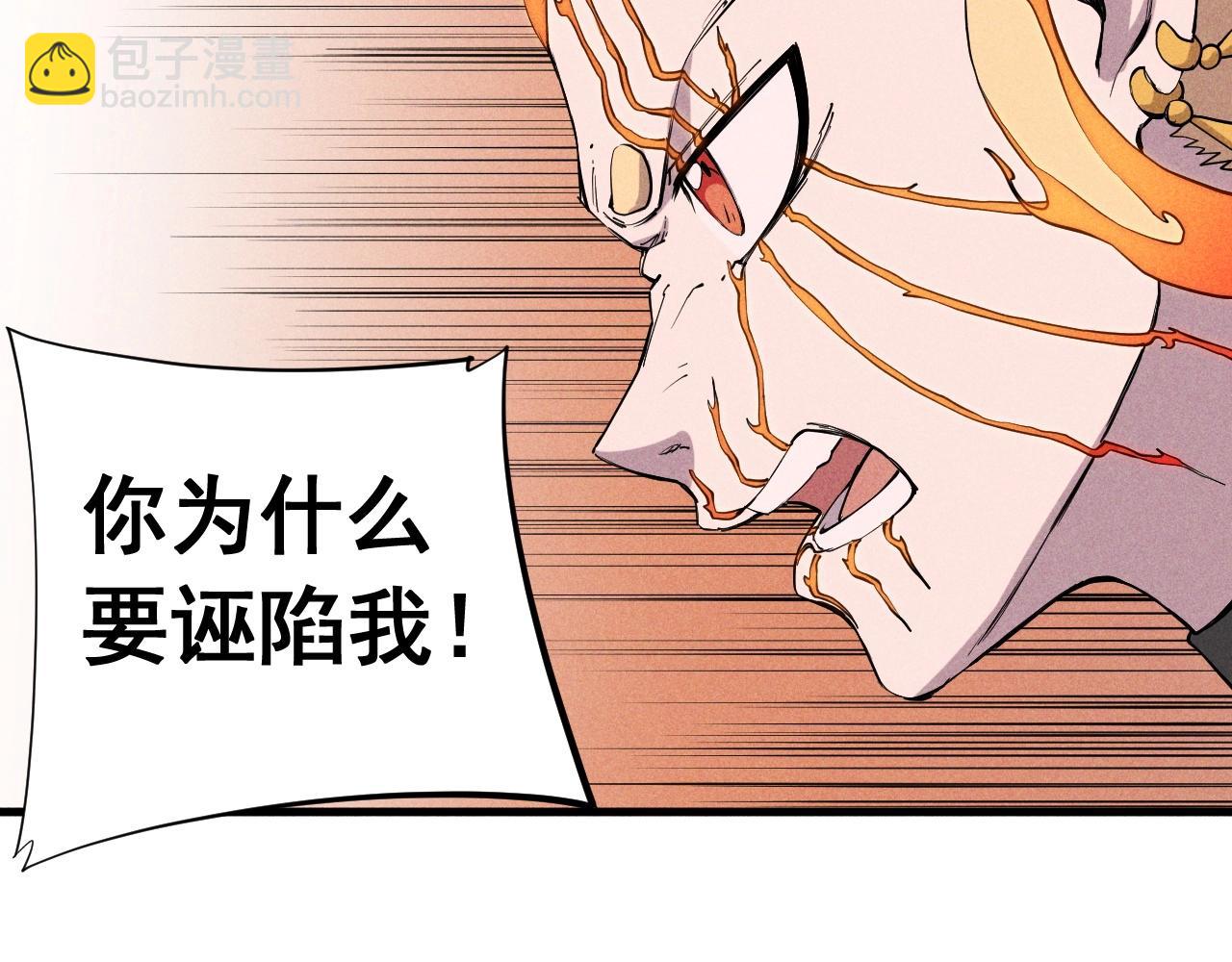 第46话 祸害(1/2)-第49话