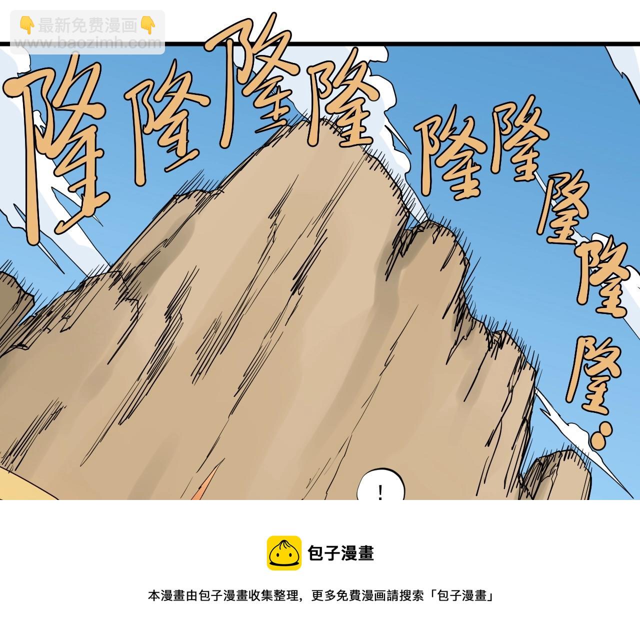 第46话 祸害(1/2)-第49话