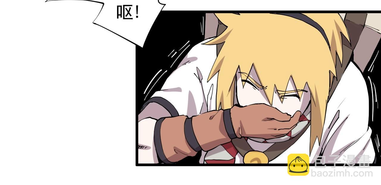 第46话 祸害(1/2)-第49话