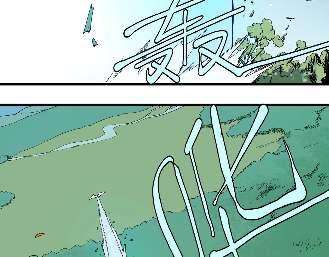 第48话 现身(1/2)-第51话