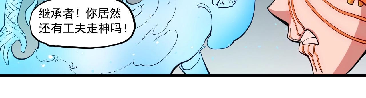 第48话 现身(1/2)-第51话