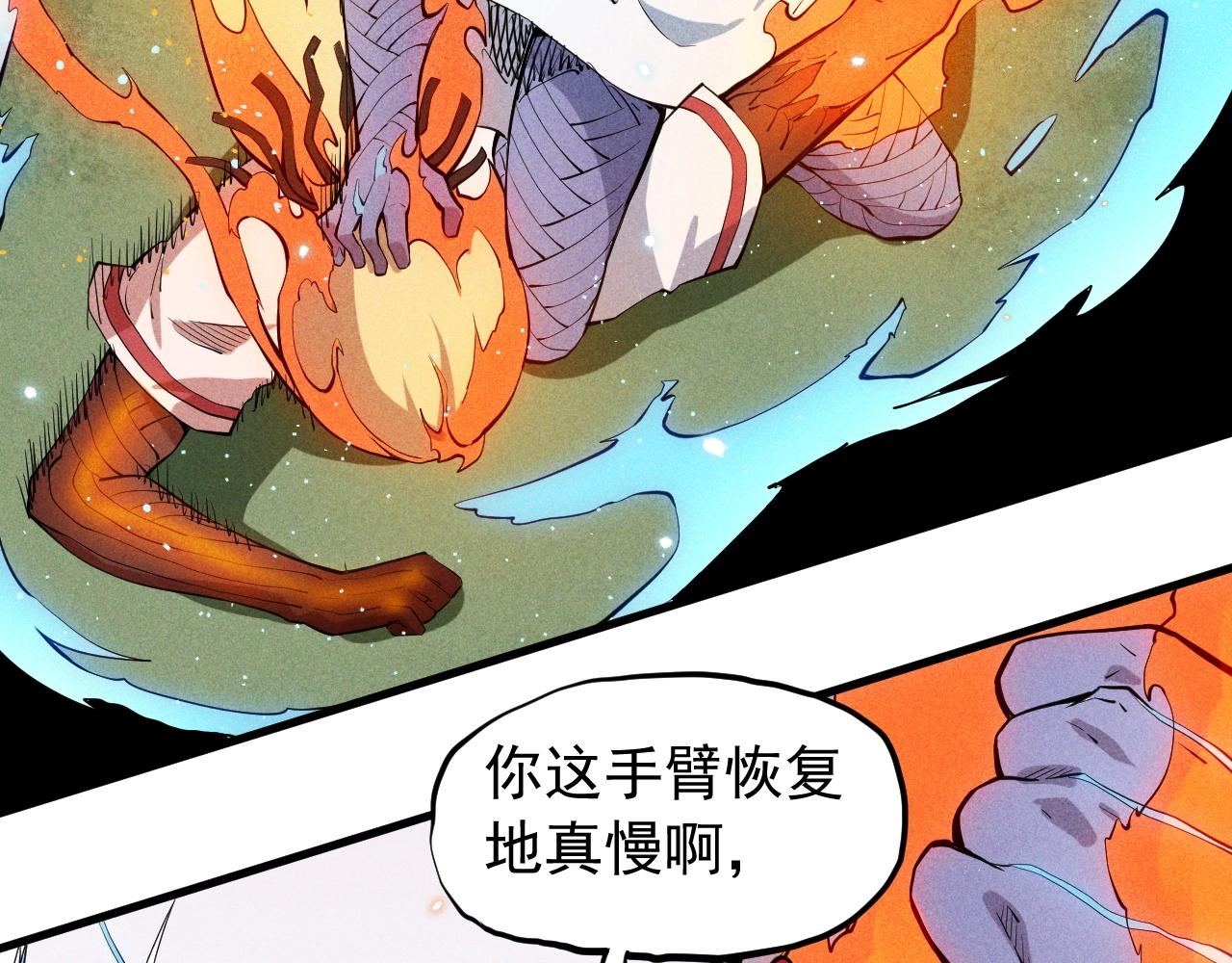 第48话 现身(1/2)-第51话