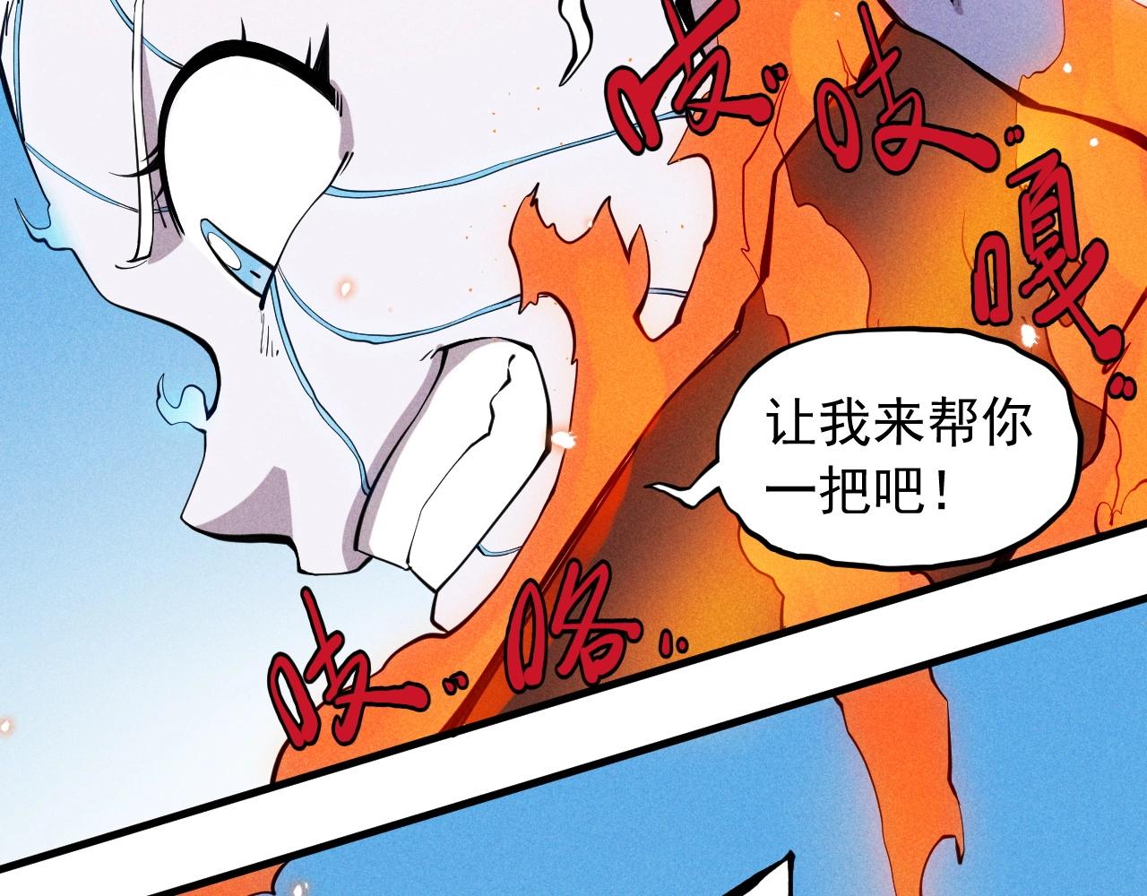 第48话 现身(1/2)-第51话