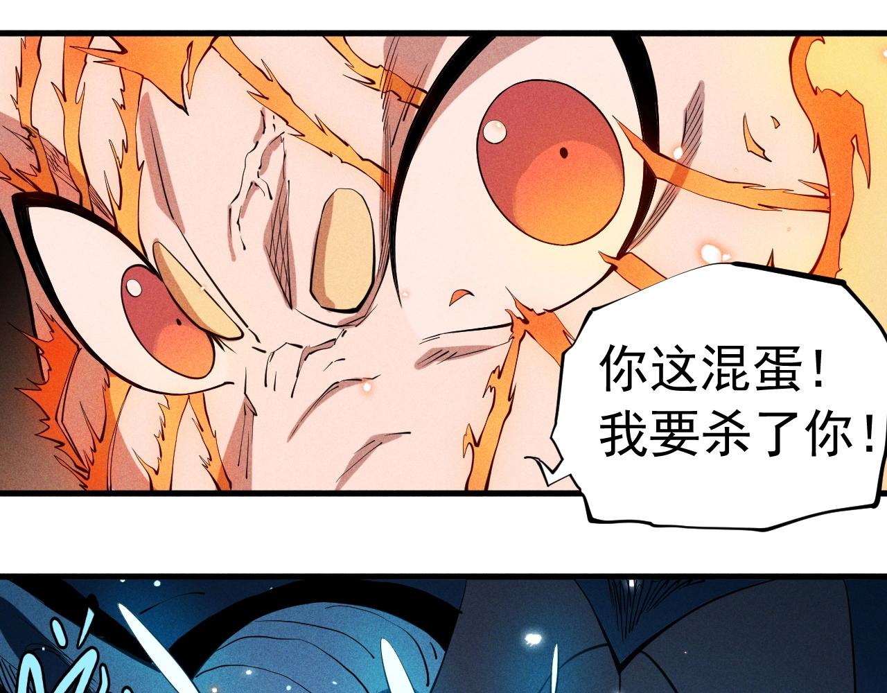 第48话 现身(1/2)-第51话