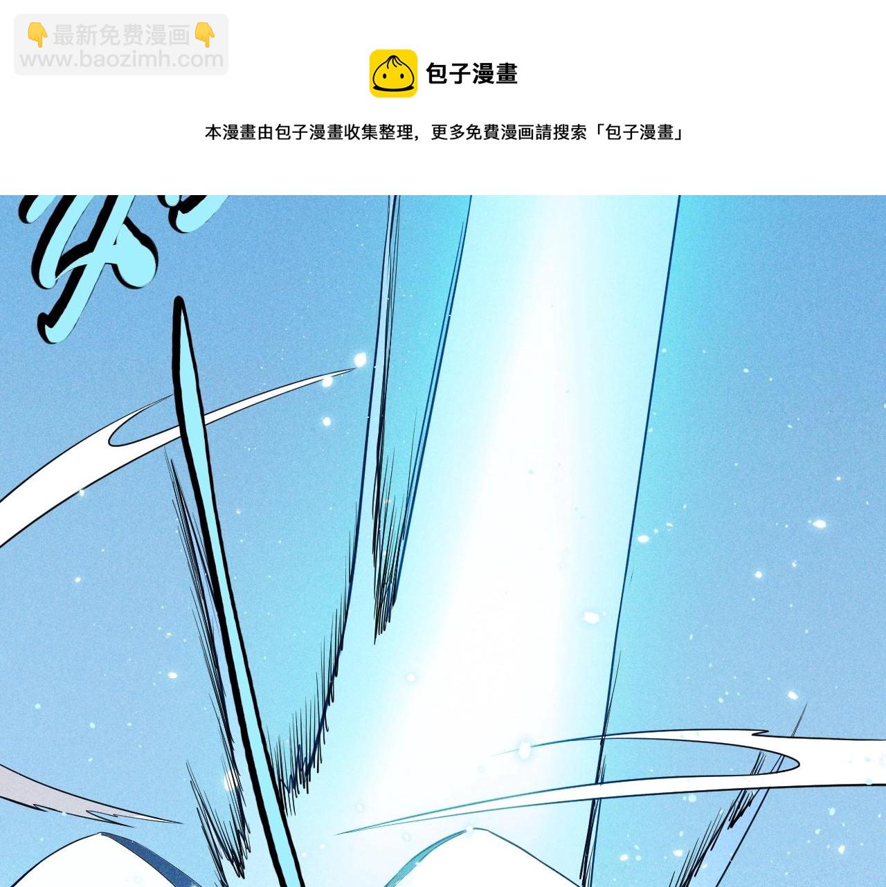 第48话 现身(1/2)-第51话