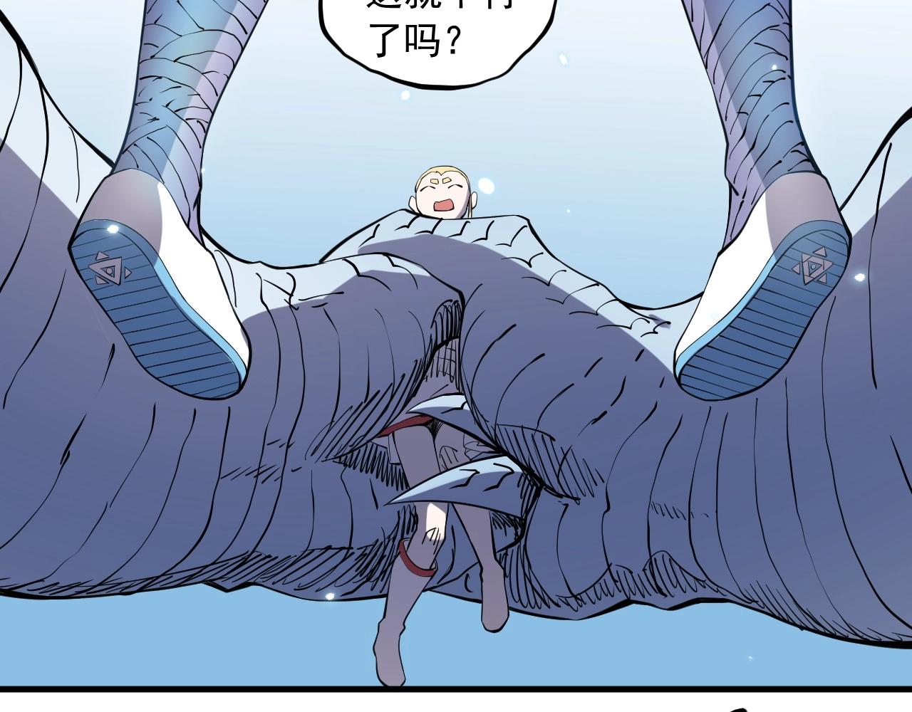 第48话 现身(1/2)-第51话