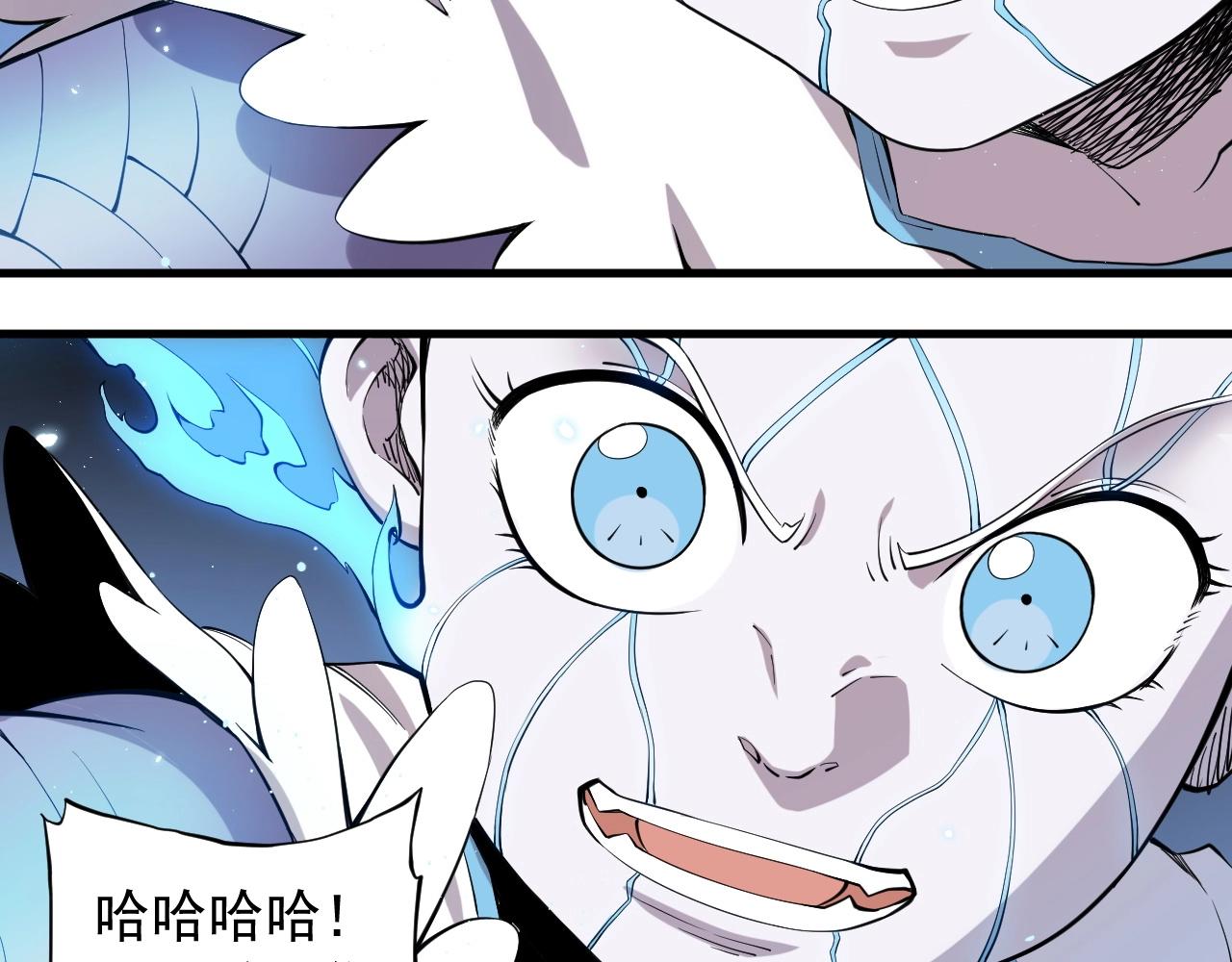 第48话 现身(1/2)-第51话