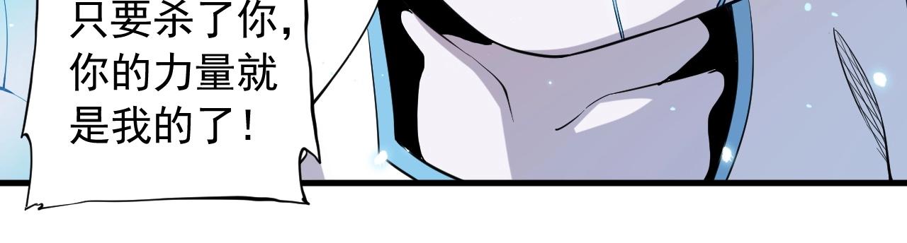 第48话 现身(1/2)-第51话