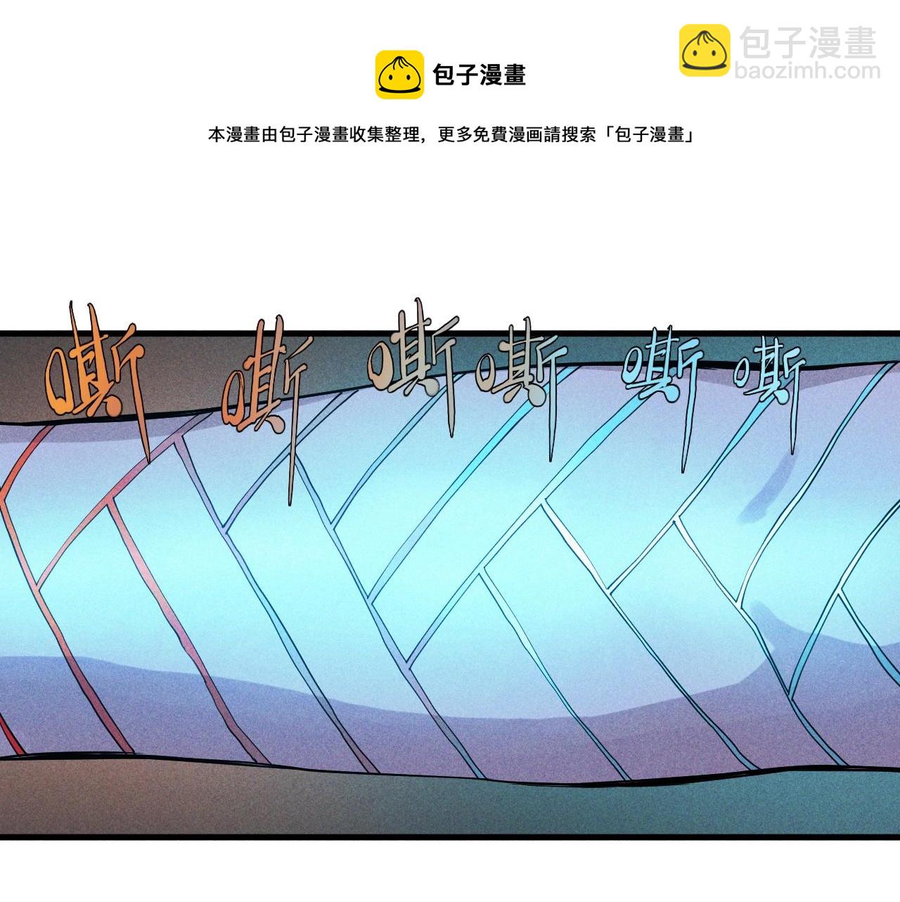 第48话 现身(1/2)-第51话