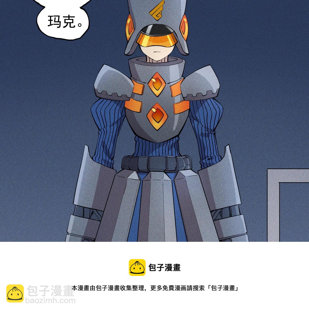 第48话 现身(1/2)-第51话