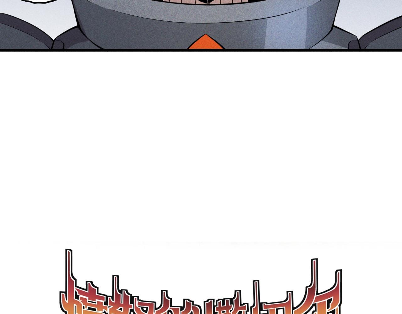 第48话 现身(1/2)-第51话