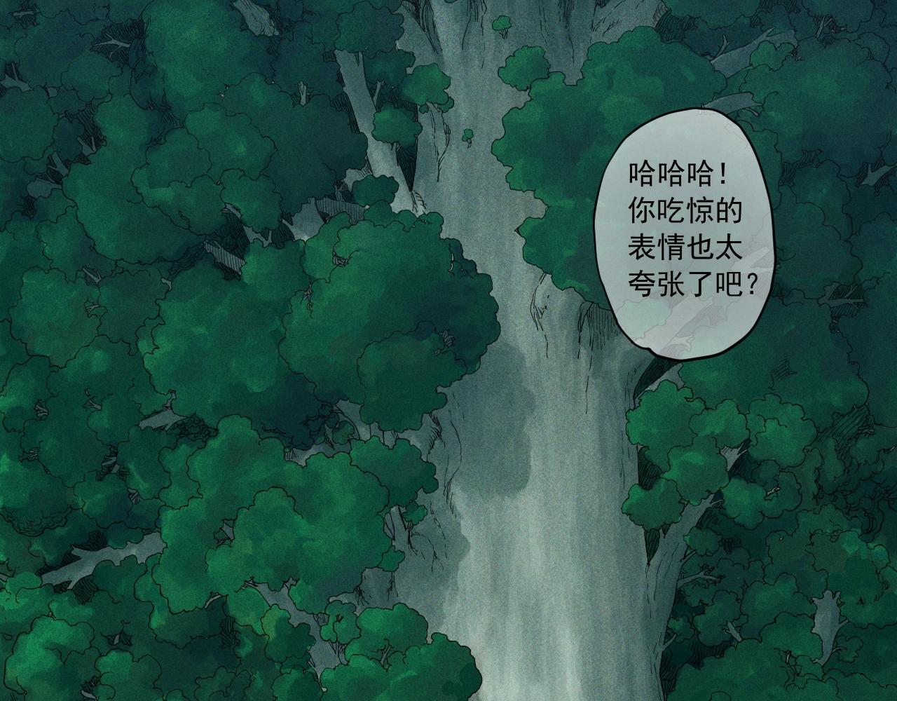 第50话 大地守护者木主神(1/2)-第53话