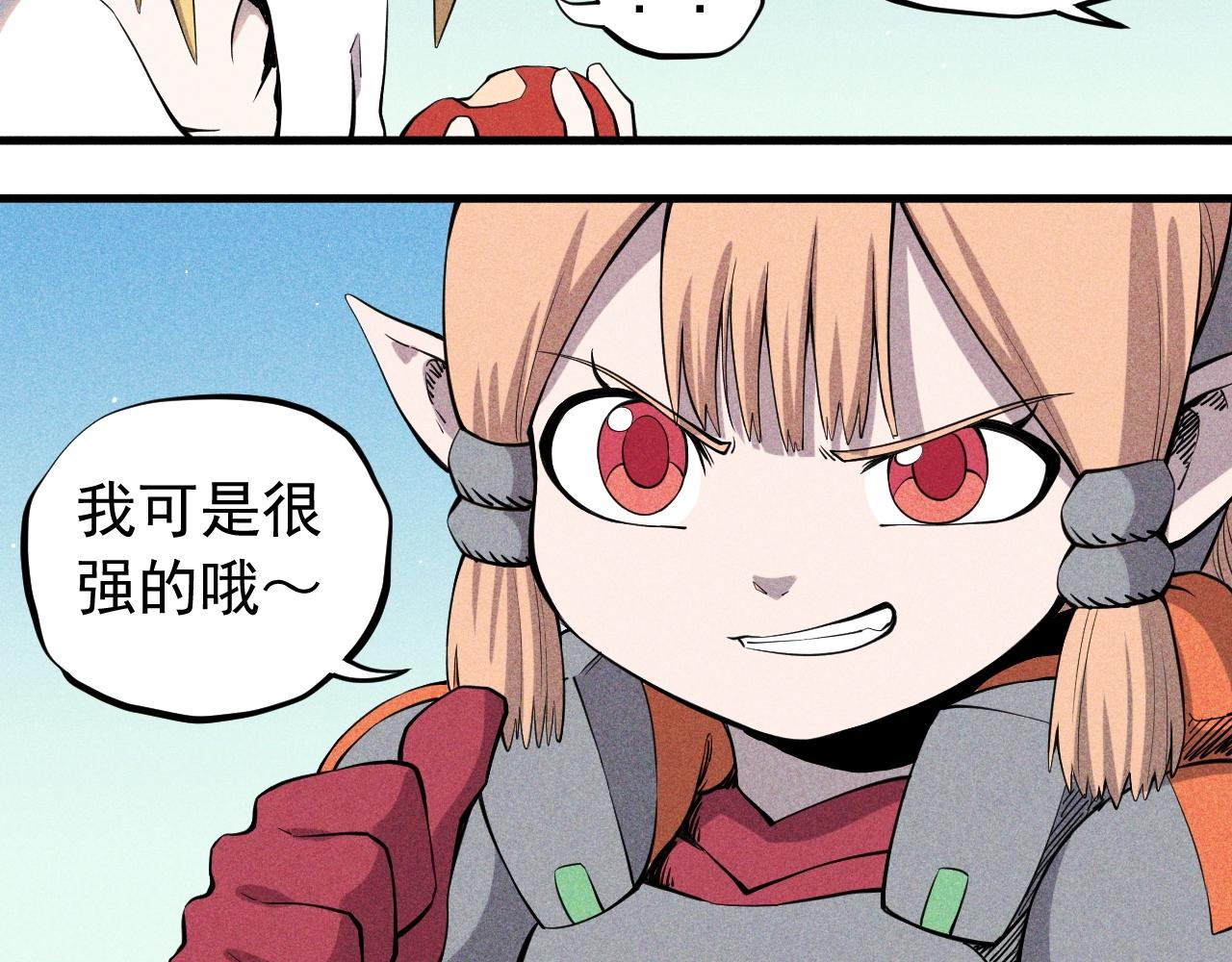 第52话 我不后悔(1/2)-第55话