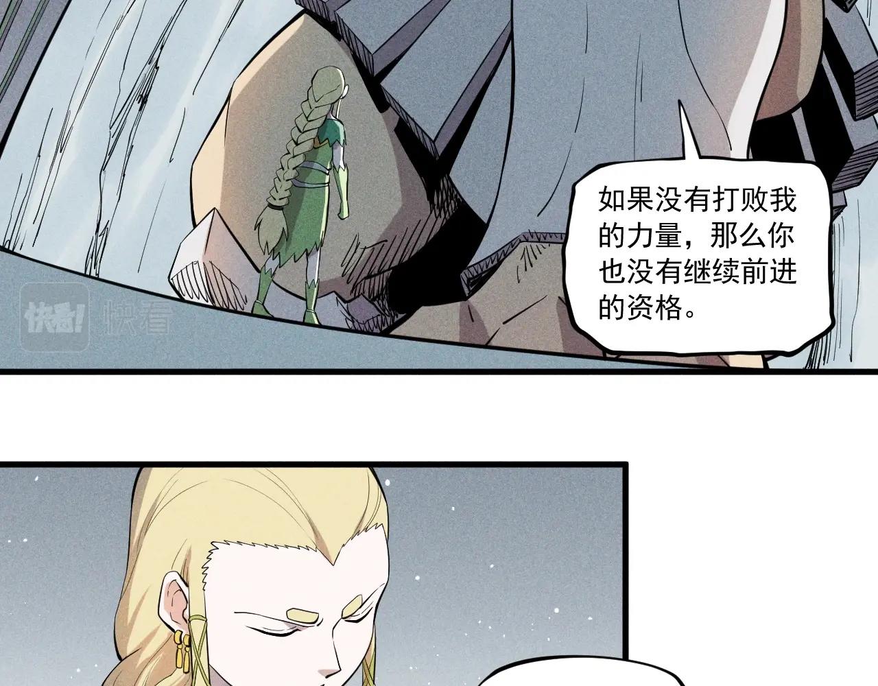 第52话 我不后悔(1/2)-第55话