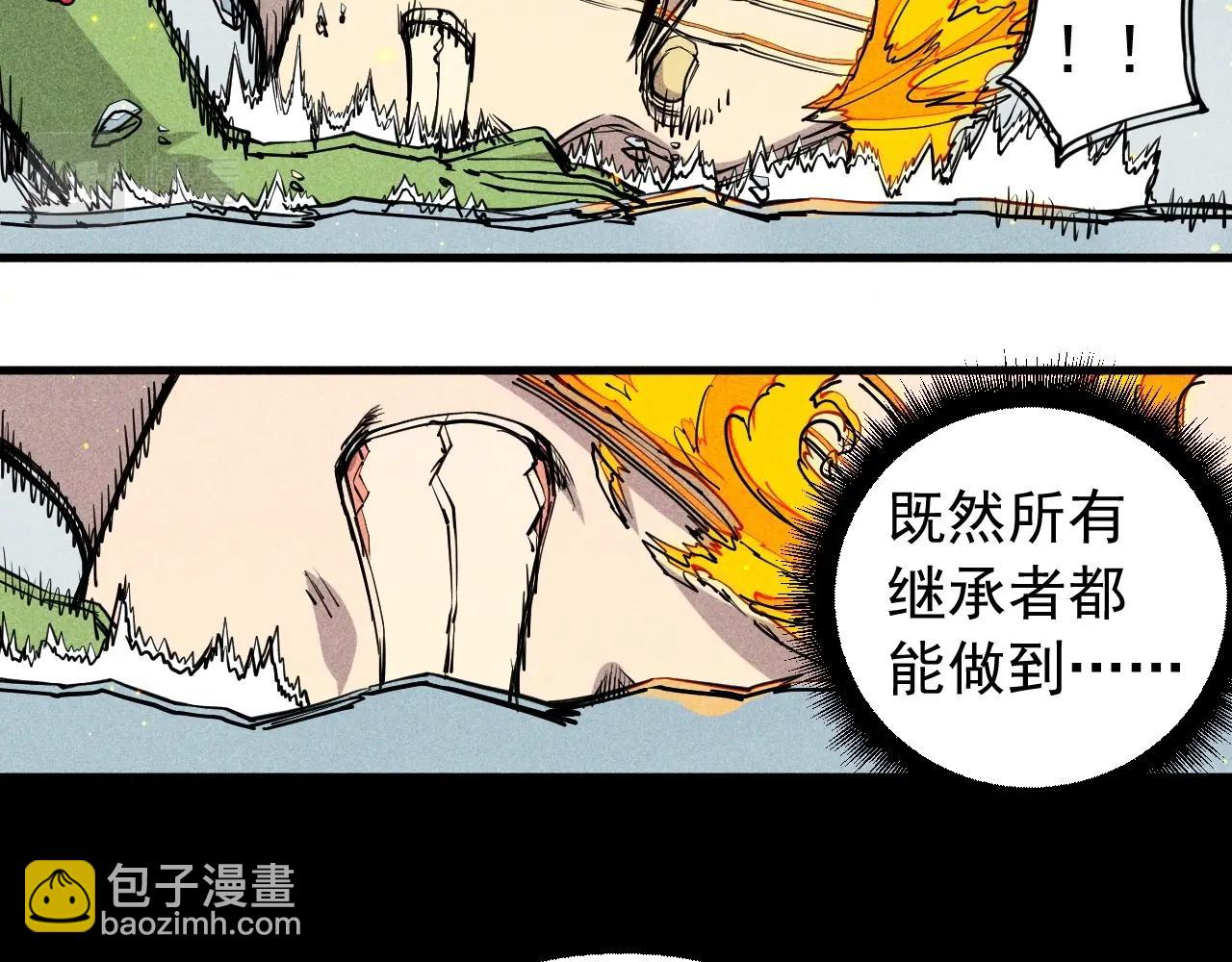 第52话 我不后悔(1/2)-第55话