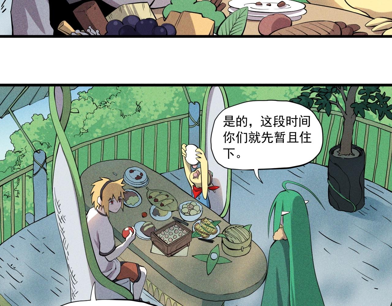 第52话 我不后悔(1/2)-第55话