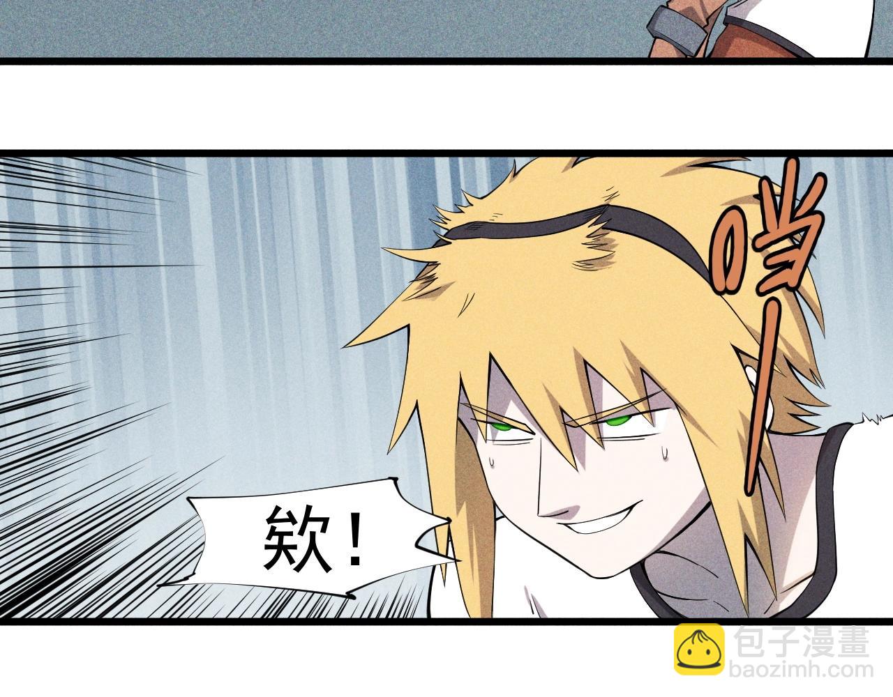 第54话 目中无人(1/2)-第57话