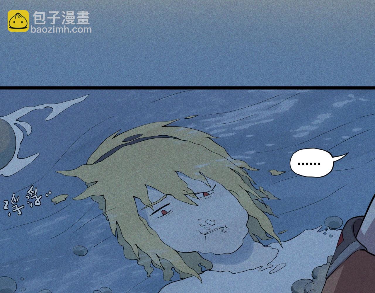 第54话 目中无人(1/2)-第57话