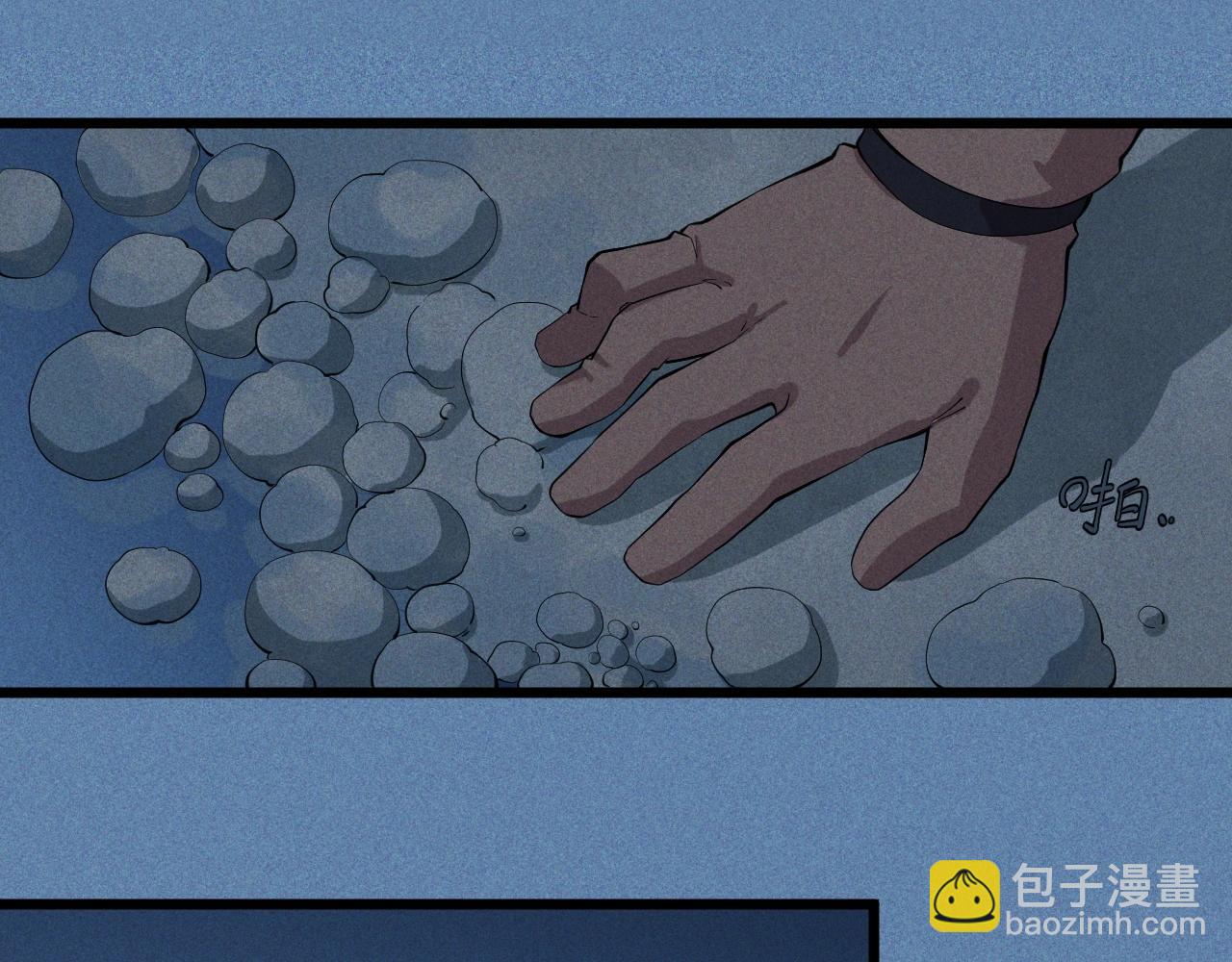 第54话 目中无人(1/2)-第57话