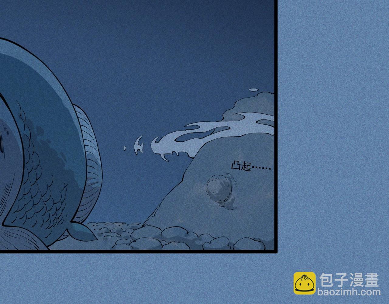 第54话 目中无人(1/2)-第57话